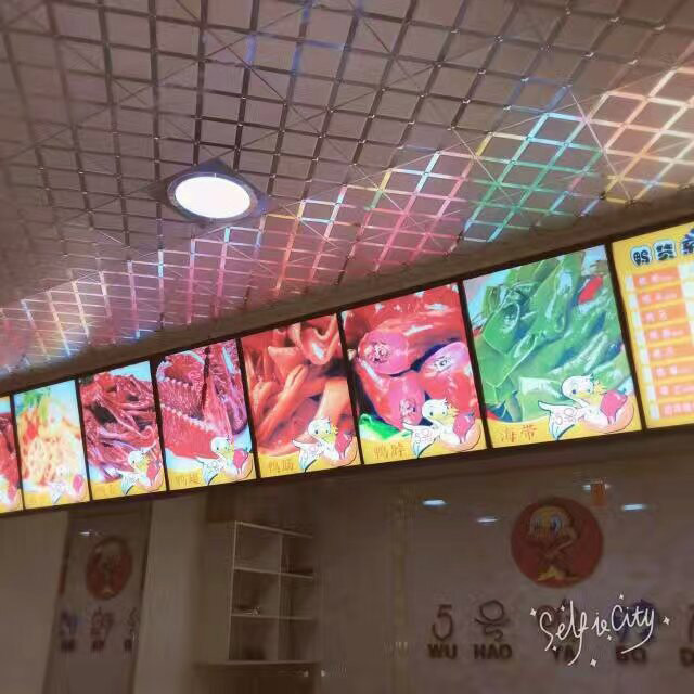 铁岭5号鸭脖店