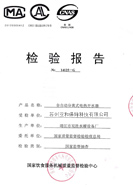 实用专利证书